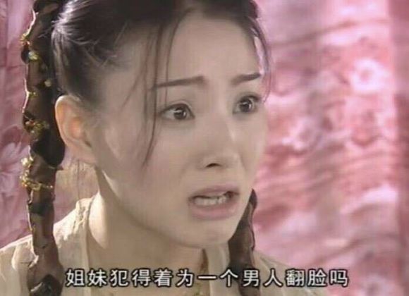 药店碧莲微信恶搞傻屌斗图表情包