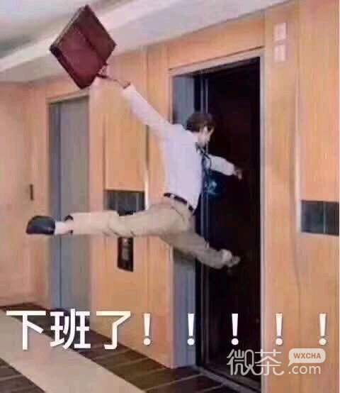 微信调皮搞怪傻屌斗图表情包