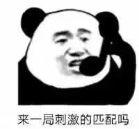 微信爆笑恶搞淫贼金馆长表情包合集下载
