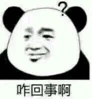 药店碧莲微信恶搞傻屌斗图表情包