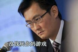 史上最逗比的微信恶搞群聊表情包下载