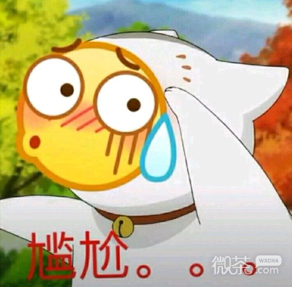 微信调皮搞怪傻屌斗图表情包