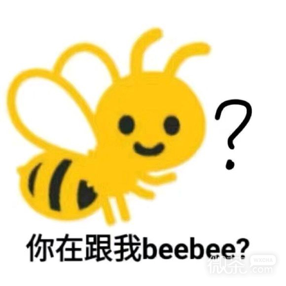 微信调皮搞怪傻屌斗图表情包