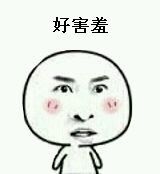 史上最逗比的微信恶搞群聊表情包下载