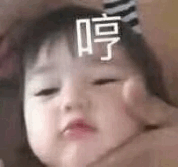 排面微信恶搞斗图微信表情包