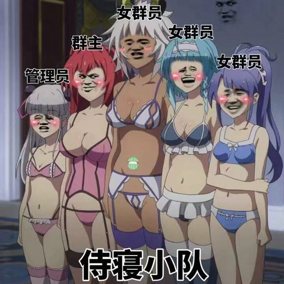 排面微信恶搞斗图微信表情包