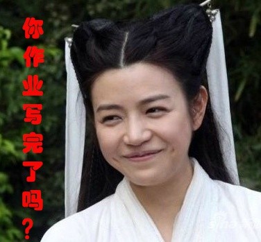 2019微信最新关于假期的恶搞表情包下载