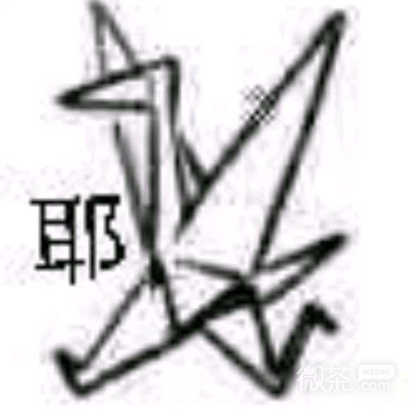 不愧是我微信恶搞傻屌斗图表情包