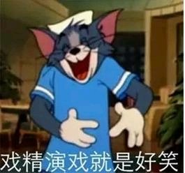 排面微信恶搞斗图微信表情包