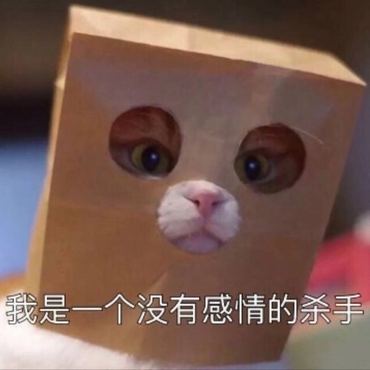 排面微信恶搞斗图微信表情包