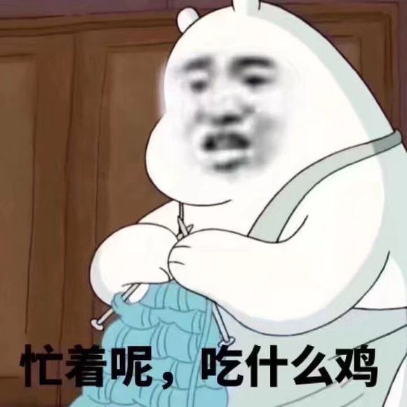 排面微信恶搞斗图微信表情包