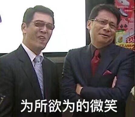 排面微信恶搞斗图微信表情包