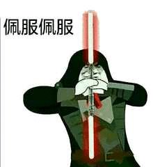 排面微信恶搞斗图微信表情包