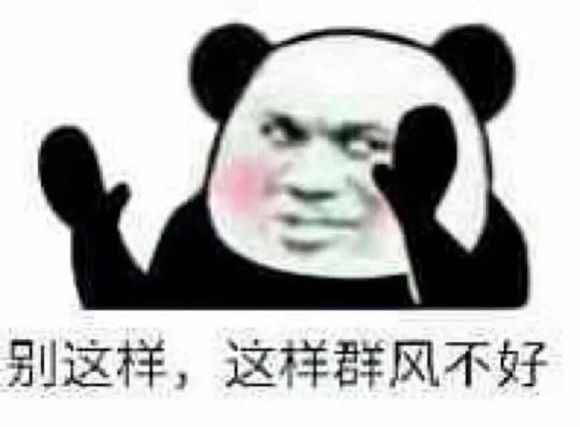 排面微信恶搞斗图微信表情包