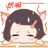 微信爆笑恶搞的猫女系列表情包合集下载