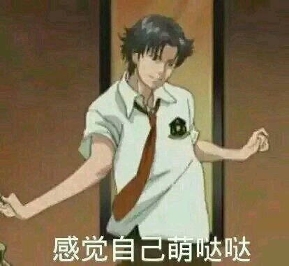 排面微信恶搞斗图微信表情包