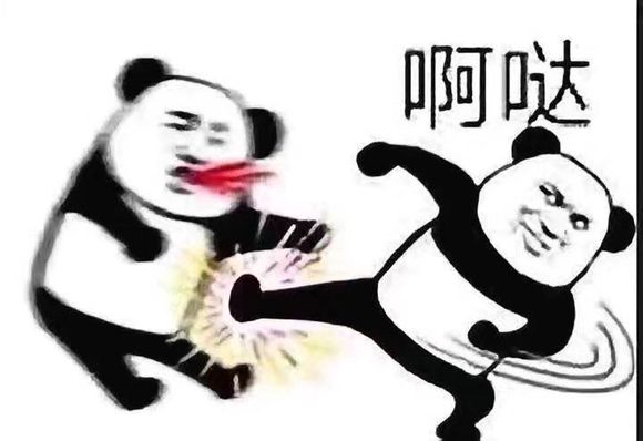 排面微信恶搞斗图微信表情包