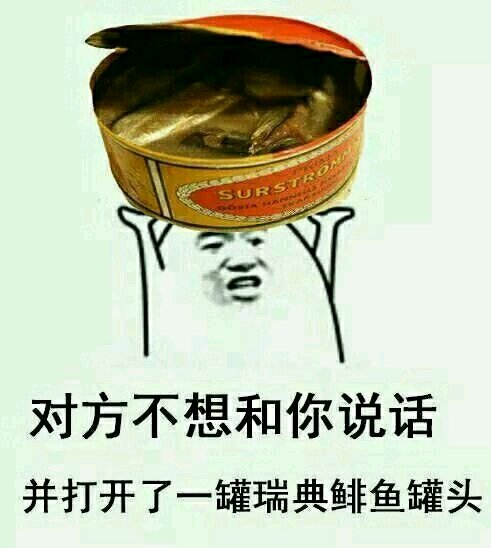 排面微信恶搞斗图微信表情包