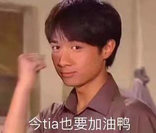 排面微信恶搞斗图微信表情包