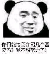 可笑微信恶搞斗图表情包