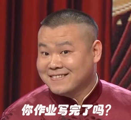 2019微信最新关于假期的恶搞表情包下载