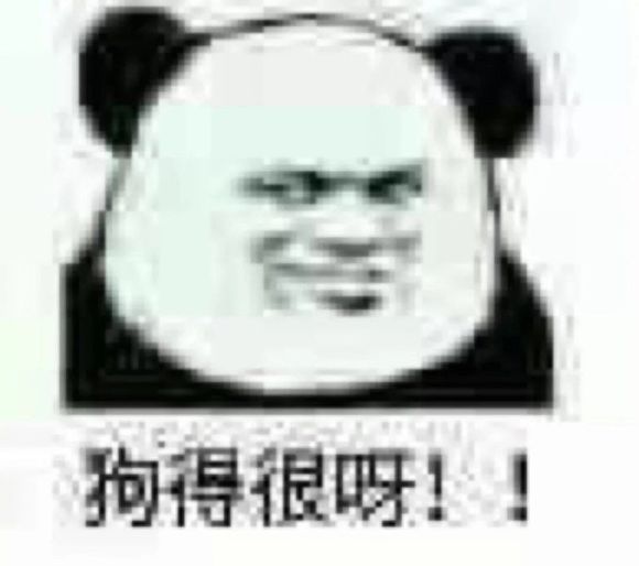 排面微信恶搞斗图微信表情包