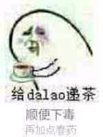 排面微信恶搞斗图微信表情包