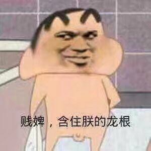 排面微信恶搞斗图微信表情包