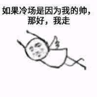 排面微信恶搞斗图微信表情包