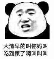 排面微信恶搞斗图微信表情包