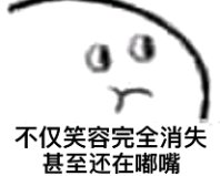 排面微信恶搞斗图微信表情包