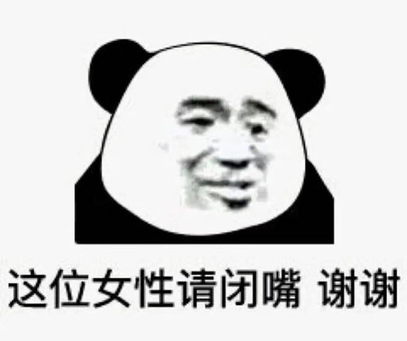 排面微信恶搞斗图微信表情包