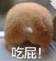 不愧是我微信恶搞傻屌斗图表情包