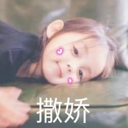 排面微信恶搞斗图微信表情包