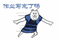 2019微信最新关于假期的恶搞表情包下载