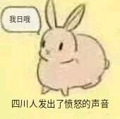 不愧是我微信恶搞傻屌斗图表情包