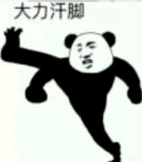 微信近期斗图恶搞表情包2019/4/1（二）