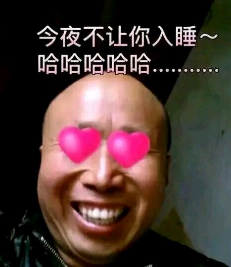 呼叫老阿姨微信恶搞斗图表情包