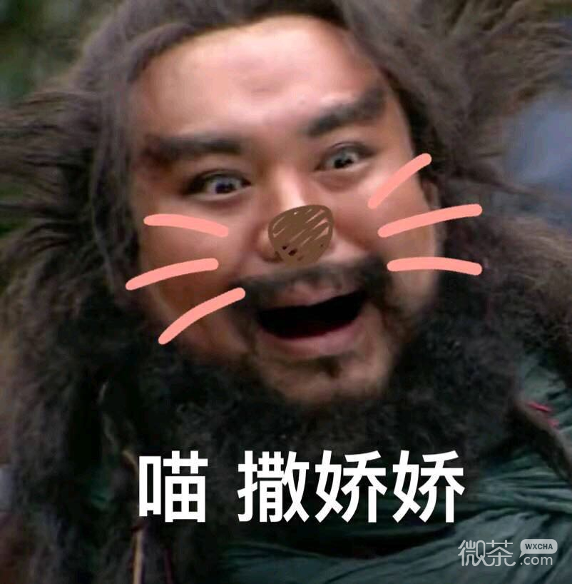 微信近期斗图恶搞表情包2019/4/1（二）