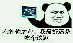 微信爆笑恶搞无节操群聊表情包下载