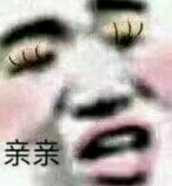 别走微信恶搞斗图表情包