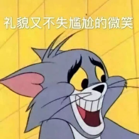 微信近期斗图恶搞表情包2019/4/1（二）