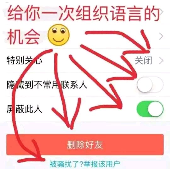 呼叫老阿姨微信恶搞斗图表情包