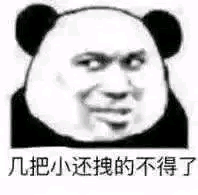 别走微信恶搞斗图表情包