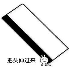 有趣微信小人斗图表情包