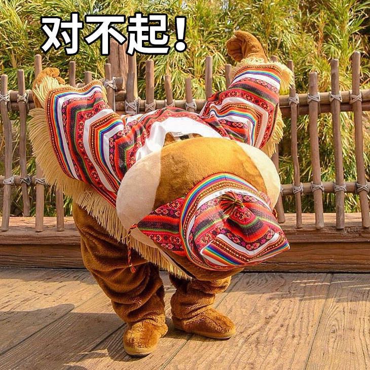 微信近期斗图恶搞表情包2019/4/1（二）