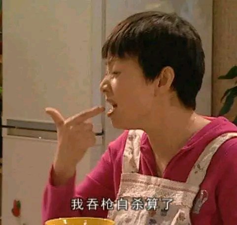 呼叫老阿姨微信恶搞斗图表情包