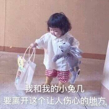 微信近期斗图恶搞表情包2019/4/1（二）