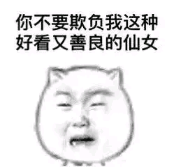 别走微信恶搞斗图表情包