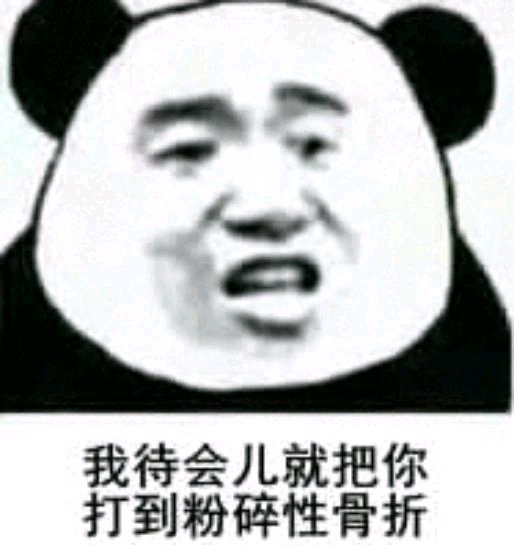 呼叫老阿姨微信恶搞斗图表情包